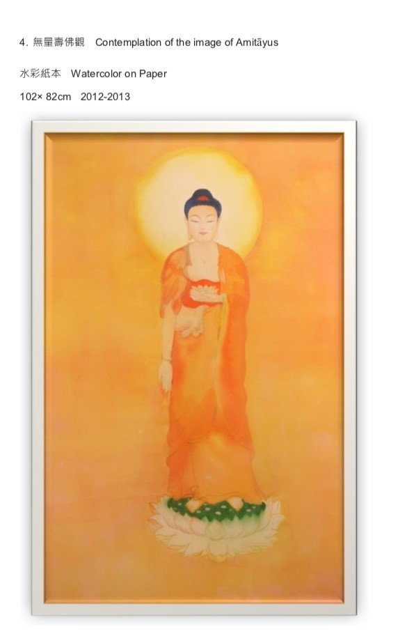 吳炫樺 Ng Yuen Wa
