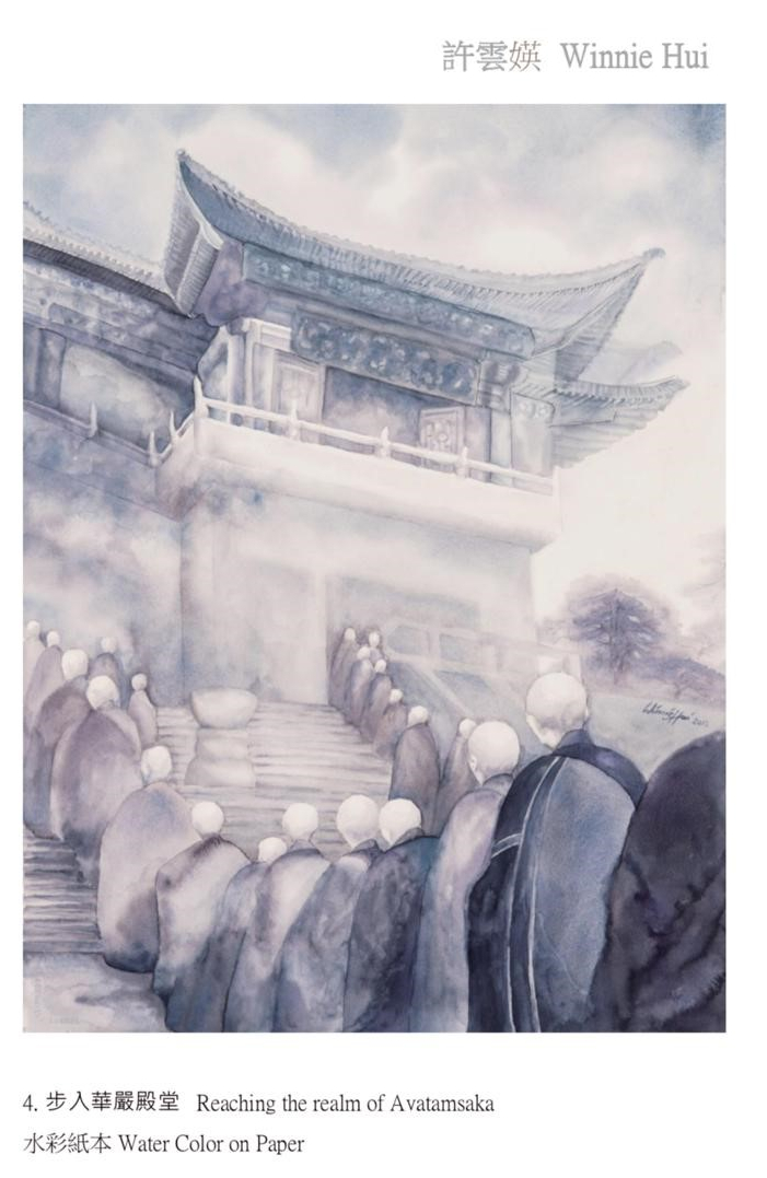 許雲媖 Winnie Hui