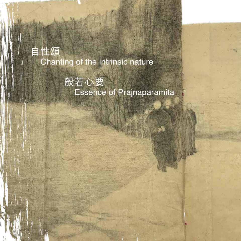 The Children of Buddhist Music